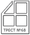 Строительный трест 68 Строительный трест 68