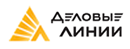 Деловые Линии Деловые Линии